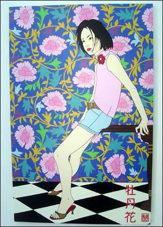 마리아 마누엘라 작. '작약꽃' 캔버스에 비닐 195×125cm 2001 